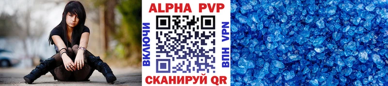 KRAKEN зеркало  Бавлы  Alfa_PVP СК 