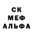 МДМА молли Del vel