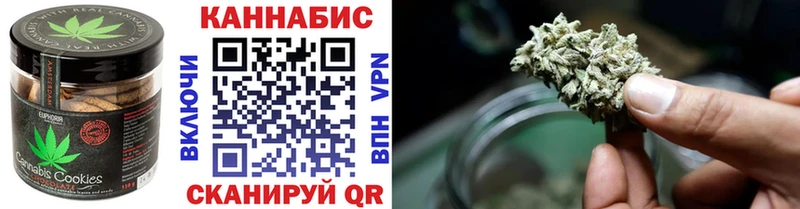 Cannafood марихуана  как найти закладки  Бавлы 
