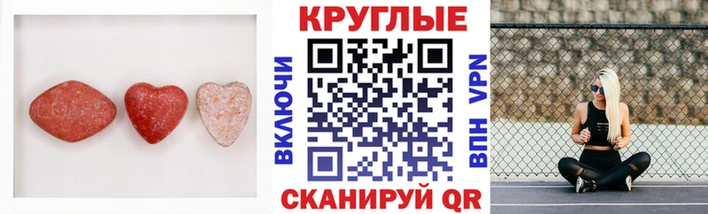 где найти наркотики  Бавлы  mega ссылки  ЭКСТАЗИ 280 MDMA 