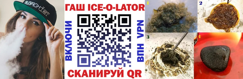сайты даркнета формула  Бавлы  Гашиш 40% ТГК 