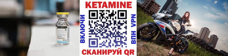 наркошоп  Бавлы  Кетамин VHQ 