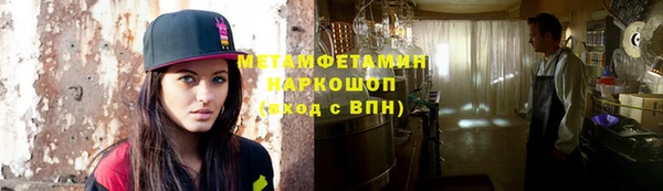 кристаллы Ростов