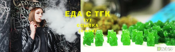 бошки Абдулино