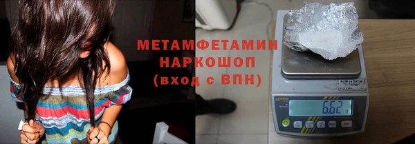 бошки Абдулино