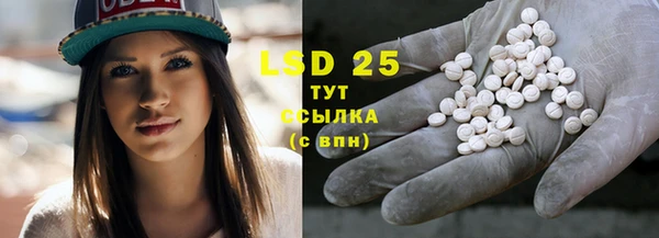 бошки Абдулино