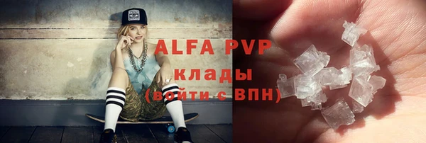 бошки Абдулино