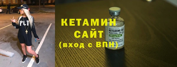 кристаллы Ростов