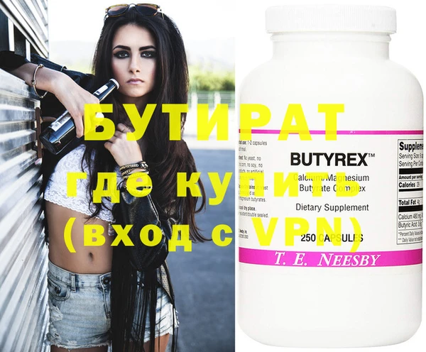 дурь Рославль