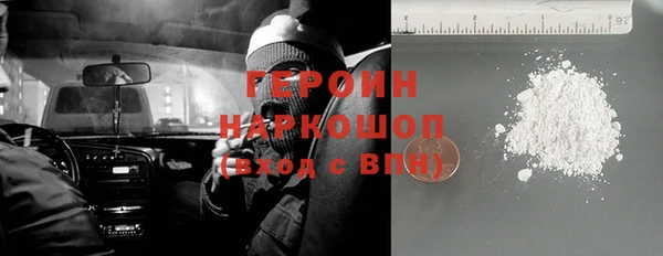 кристаллы Ростов