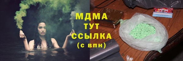 бошки Абдулино