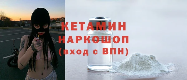 бутик Россошь