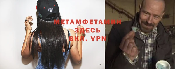 бутик Россошь