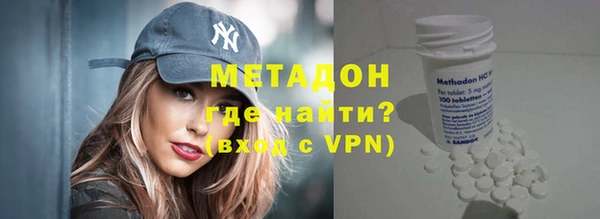 дурь Рославль