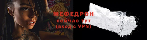 дурь Рославль