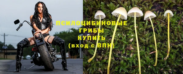 бутик Россошь