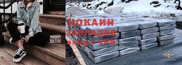 бошки Абдулино