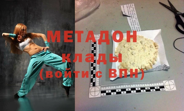 дурь Рославль