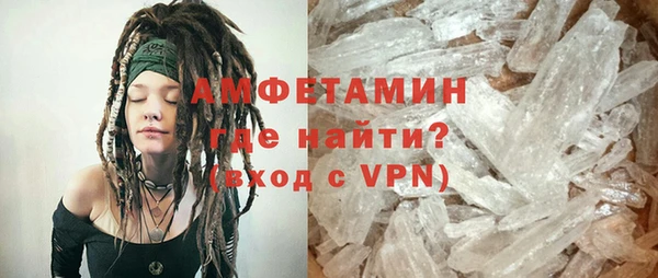 кристаллы Ростов