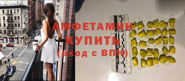 гашиш Абинск