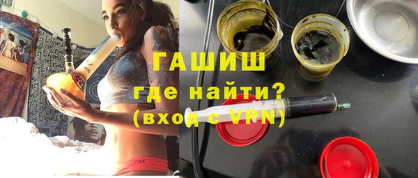 бошки Абдулино