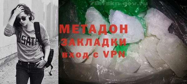дурь Рославль