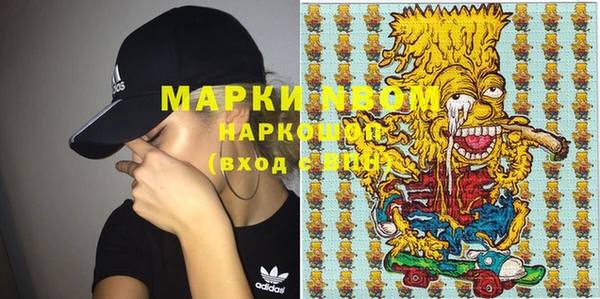 бошки Абдулино