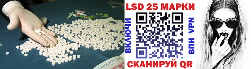 Лсд 25 экстази кислота  KRAKEN как зайти  Бавлы 