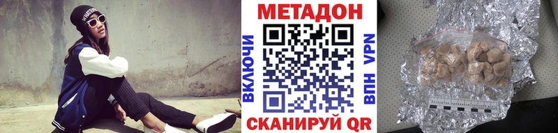 МЕТАДОН мёд  Бавлы 