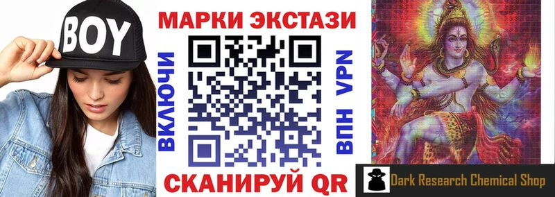 купить  сайты  Бавлы  Марки NBOMe 1500мкг 